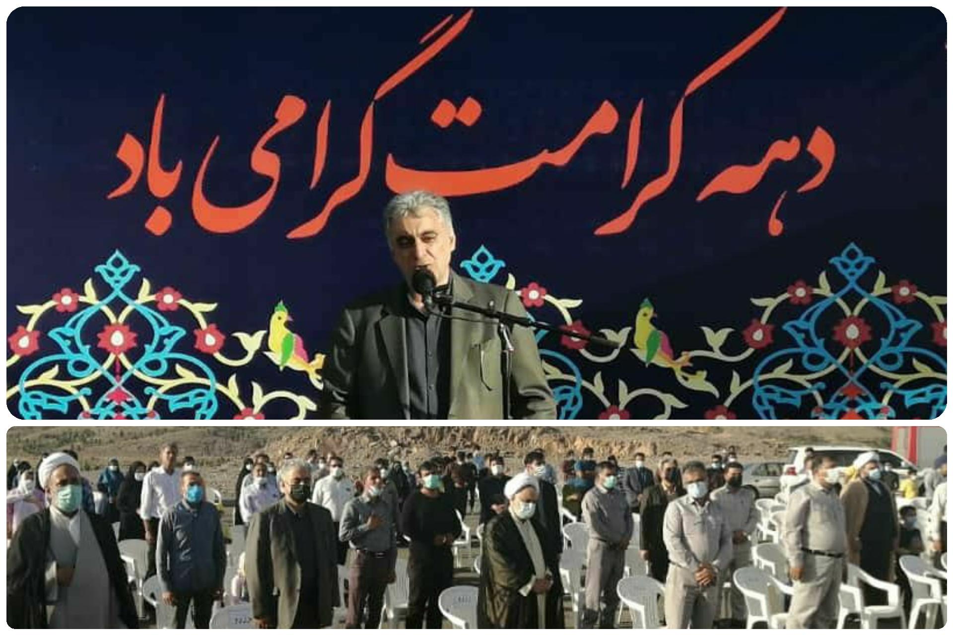  مراسم جشن بزرگ دهه کرامت در سرچشمه برگزار شد