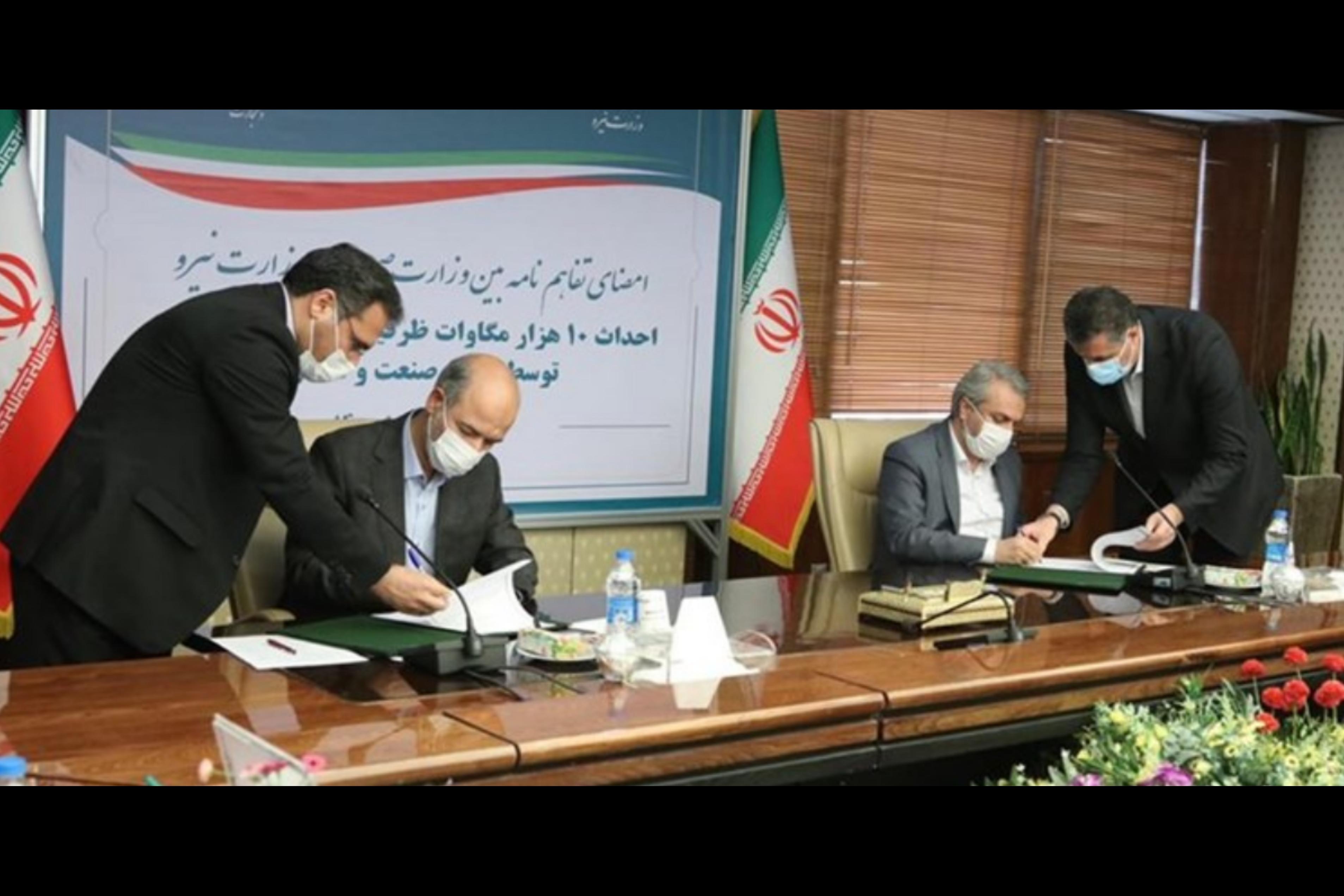  تأمین 10 هزار مگاوات ظرفیت جدید نیروگاهی دستور کار مشترک وزارت صمت و نیرو