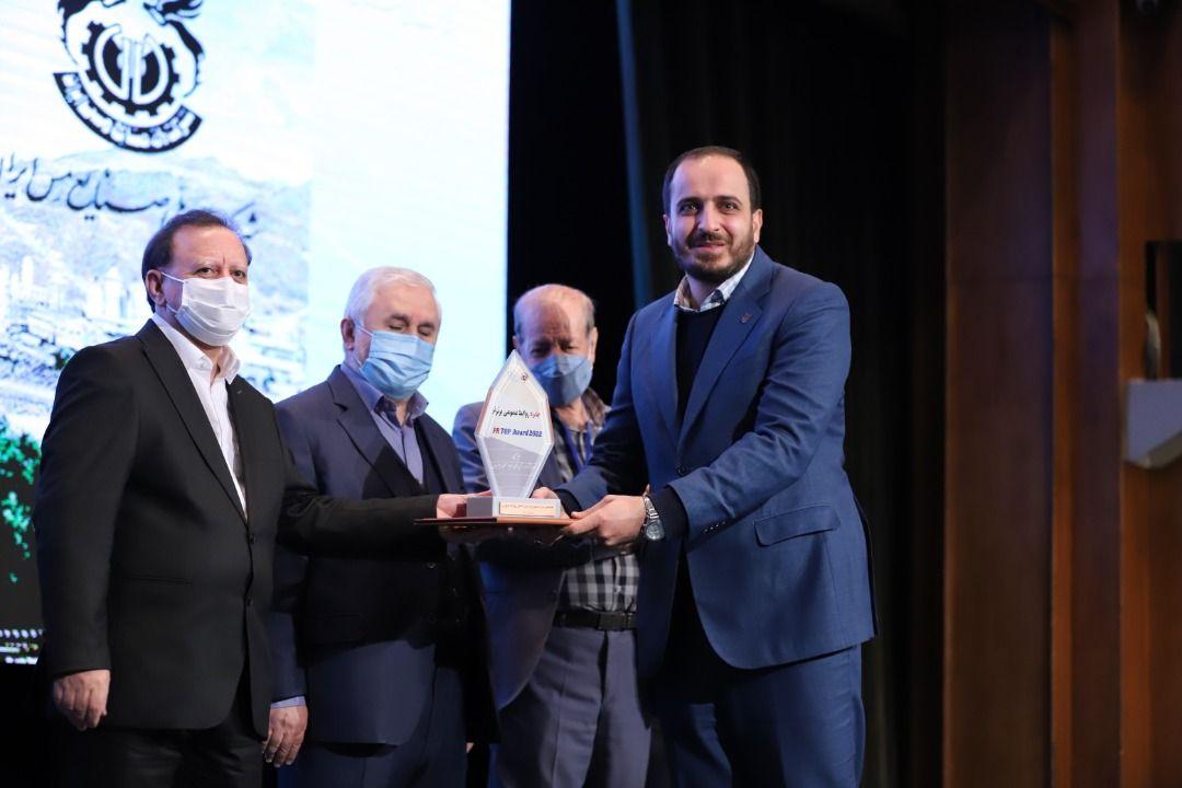 نشان ویژه «روابط عمومی اثربخش» به شرکت مس اهدا شد