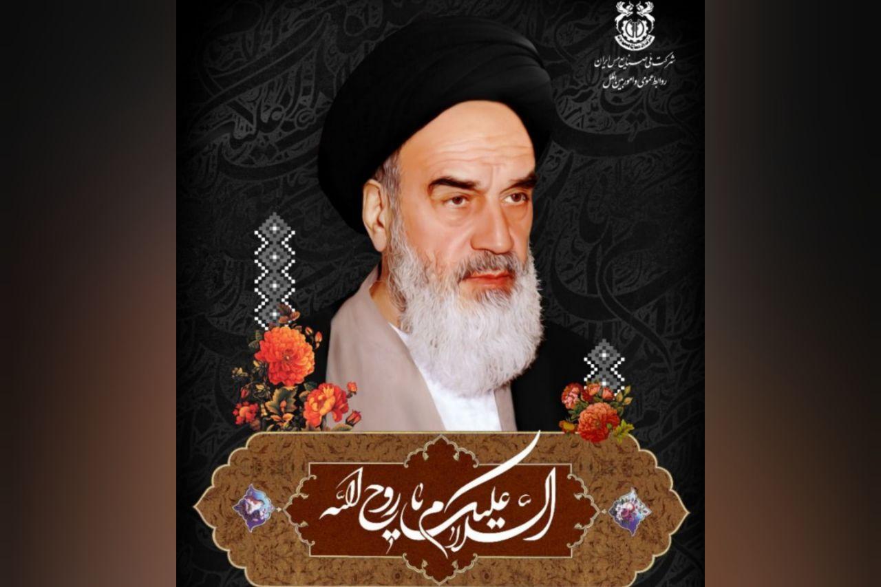 14خرداد سالروز ارتحالِ ملکوتیِ امام خمینی (ره)، احیاگرِ اسلامِ حقیقی است