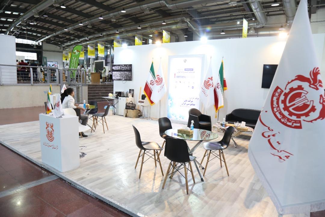 نخستین نمایشگاه خدمات کسب و کار ایران به کار خود پایان داد