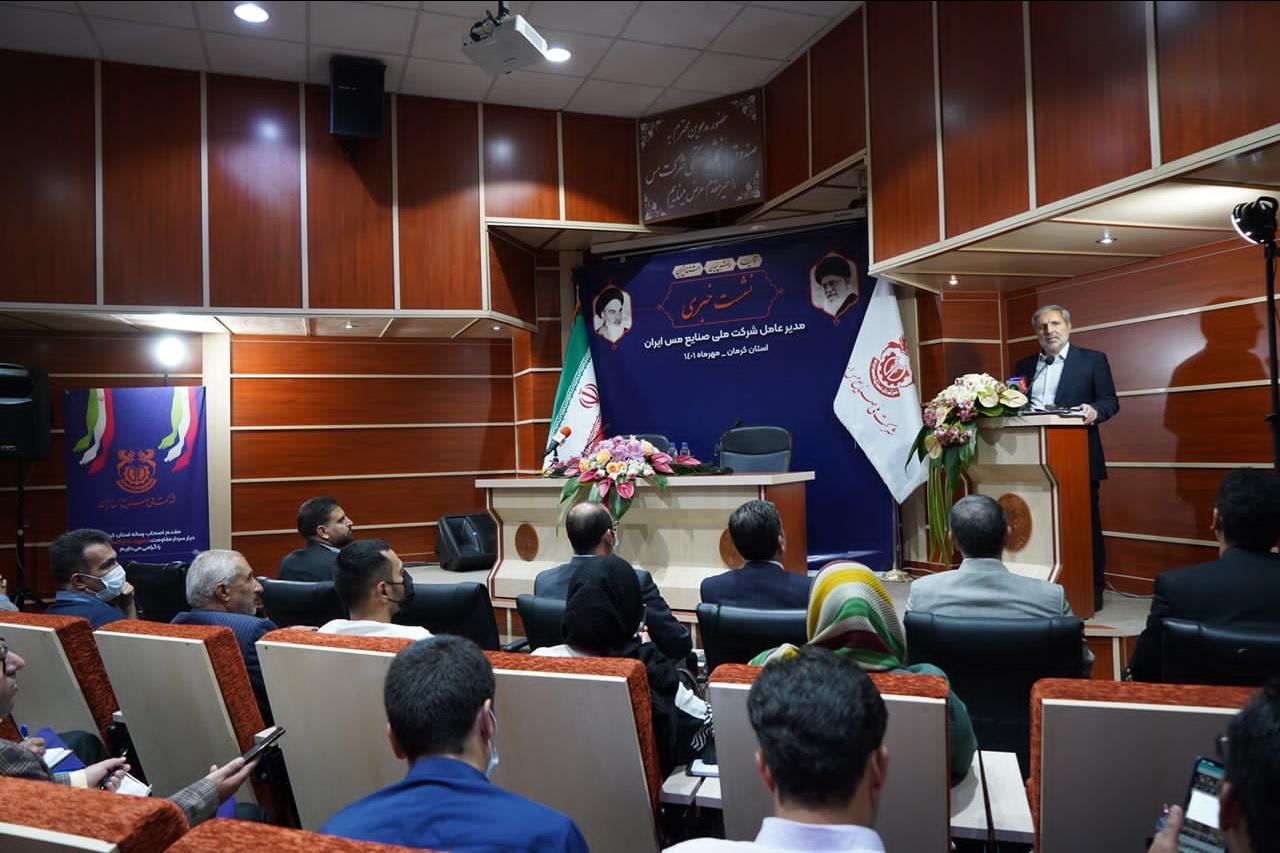  استحکام‌بخشی قدرت اقتصادی کشور در گرو افزایش 4 برابری تولید مس کاتد است