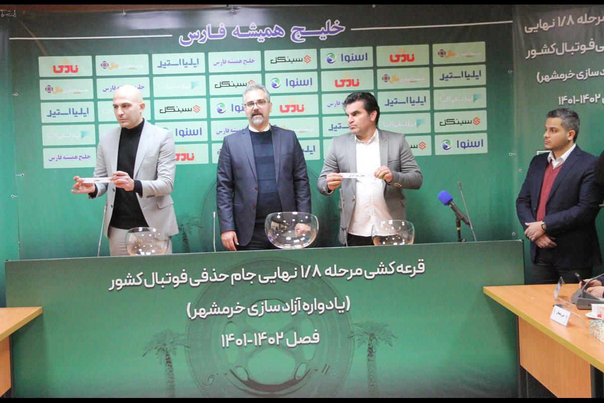 حضور 2 نماینده از مس در جام حذفی 