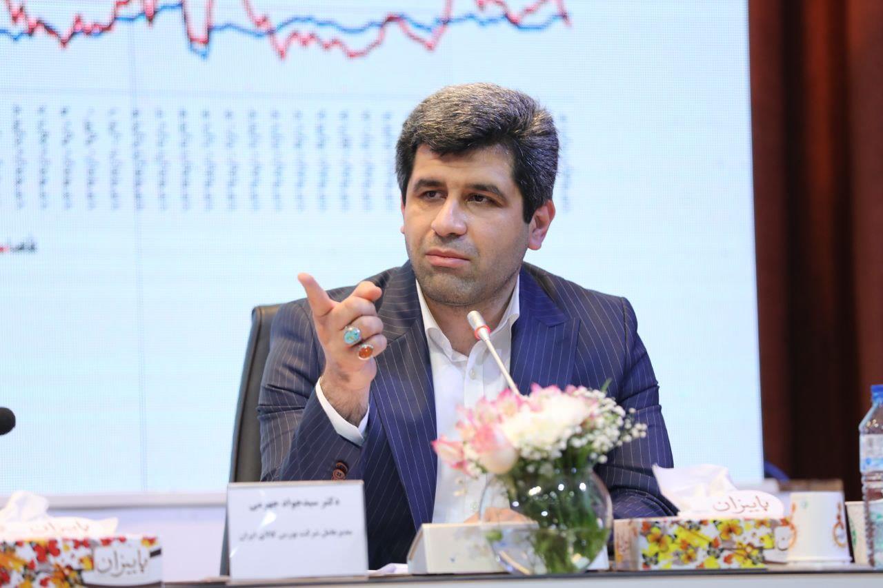  تامین مالی شرکت مس از طریق اوراق سلف موازی ارزی