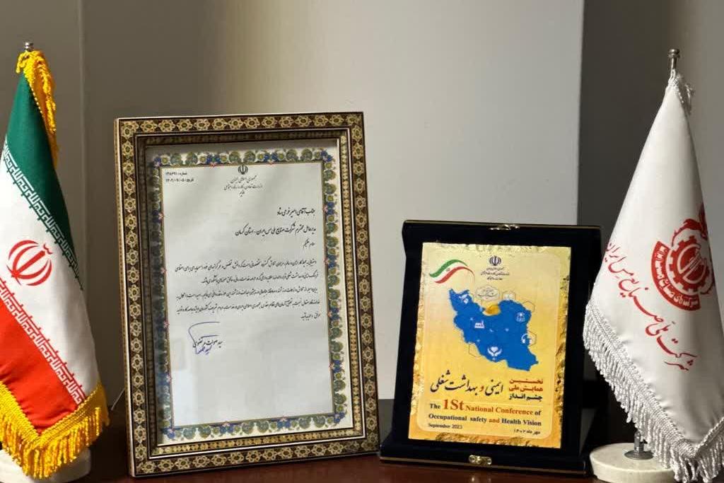  قدردانی وزیر کار از مدیر عامل شرکت مس